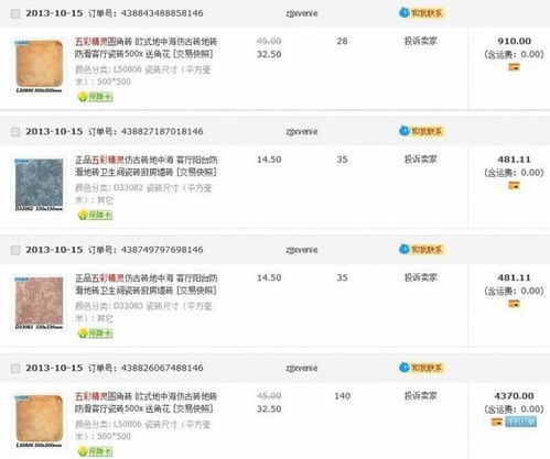 打工人打工魂 