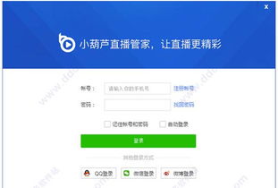 你够聪明吗安卓版免费下载安装 