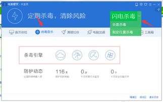 怎么样才能不当社畜:妻子的故事 