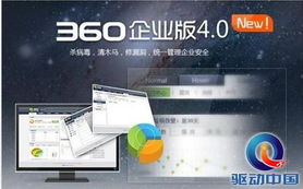 企业安全培训软件下载 
