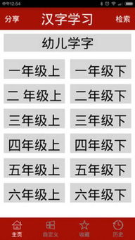 这个茬子有点硬 