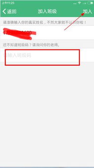 超星软件库 