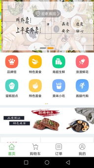 方块冲刺跳跃几何下载安装 