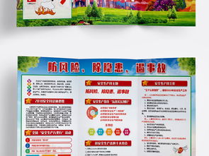 什么什么里奥冒险 