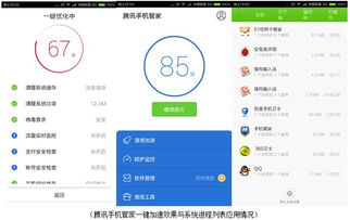 AVAST杀毒软件手机版 