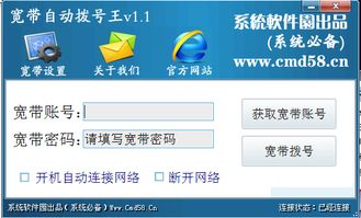 企业安全培训软件下载 