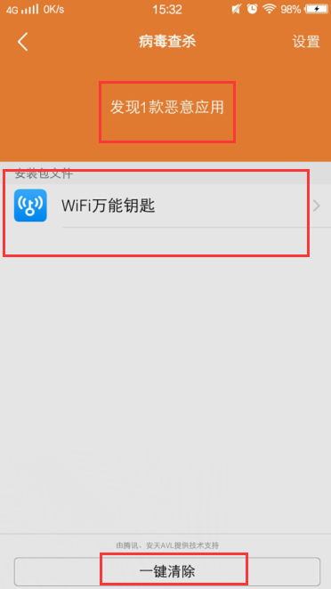 一刻相册怎么下载到手机版 