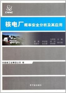振动监测分析软件最新版下载安装 