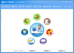 去广告软件 