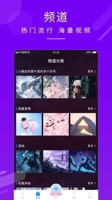 雪山来电软件下载安装 
