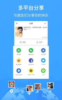 歪歪影视安全下载软件 