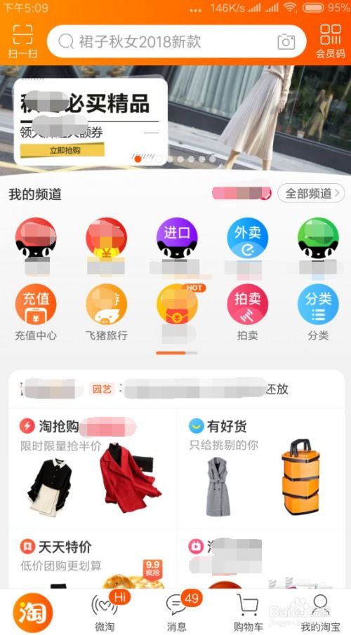 炮塔2号安卓版 