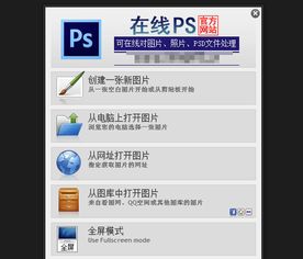 胡椒漫画网页下载 