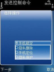 魔控手机投屏远程控制电脑 