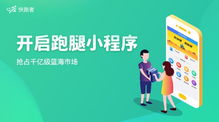 什么什么里奥冒险 