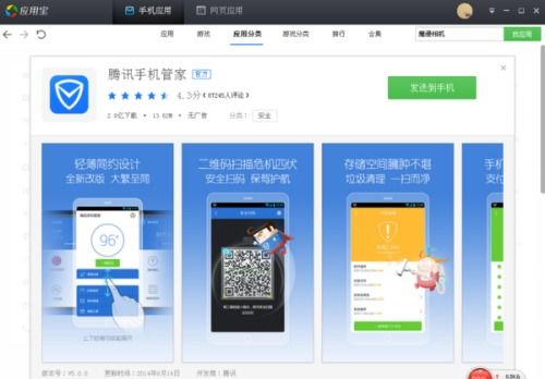 追韩剧大全无广告官方版软件下载 
