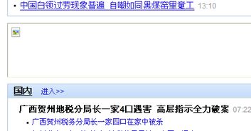 够放软件最新版下载安装 