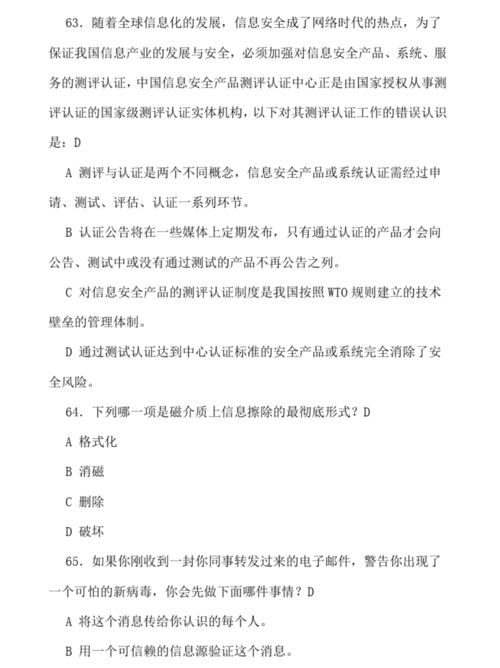 疯狂刷题软件下载安装 