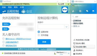 旧梦软件分享 