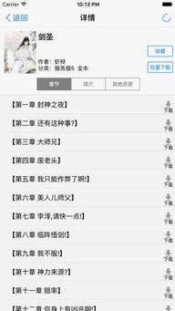 壁纸推荐大全 