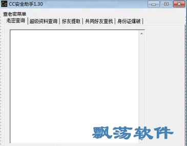 你是什么梗 