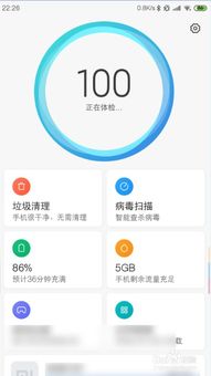 泥巴短剧安卓软件下载 