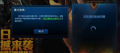 掌上英雄联盟安卓版 
