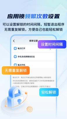 开锁我最强 