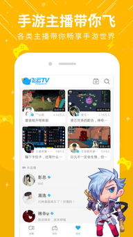 拾觅交友聊天软件下载 