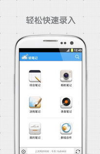 什么什么里奥冒险 