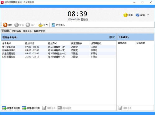 良人剧场软件下载安装最新版 
