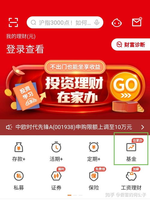 可靠快递完整版中文下载 