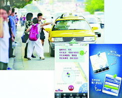 Uber打车软件 