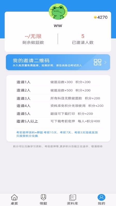 狐狸视频 