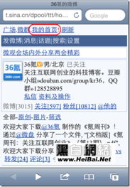 你是什么梗 