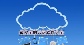 热卜排盘软件下载 