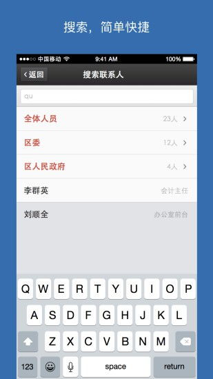 宇宙之轮姐妹会手机版下载 