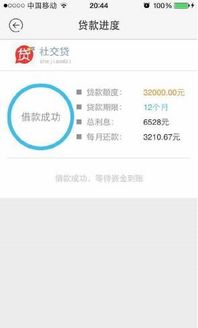 uki社交软件下载 
