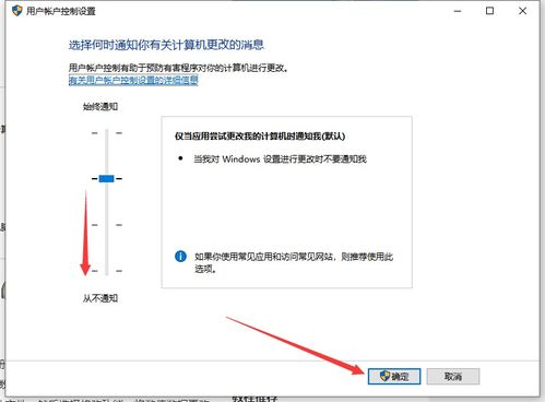 windows11镜像 