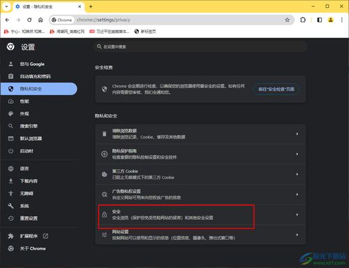 鸢之歌下载免费 