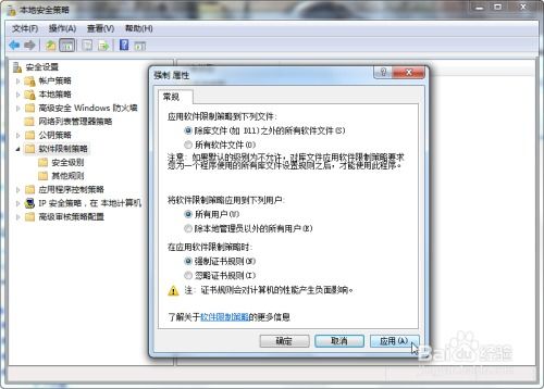 息止安所最新版 