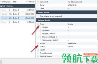 谷歌云端硬盘 