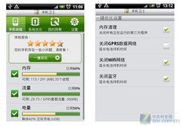 壁纸推荐大全 