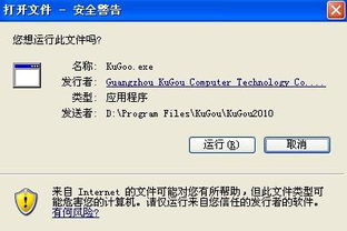 什么什么里奥冒险 