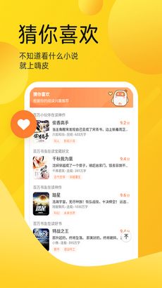 动漫之家软件下载 