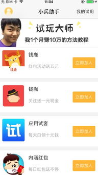 唯一能让笨蛋妹妹变聪明的 *** 只有我的游戏 