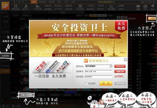 模拟炒股人生app安卓版 