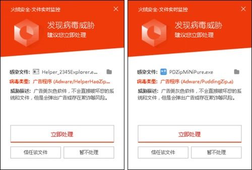 壁纸推荐大全 