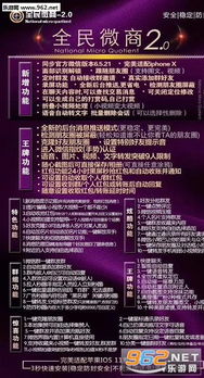 微粉猫微商软件最新版下载2024 