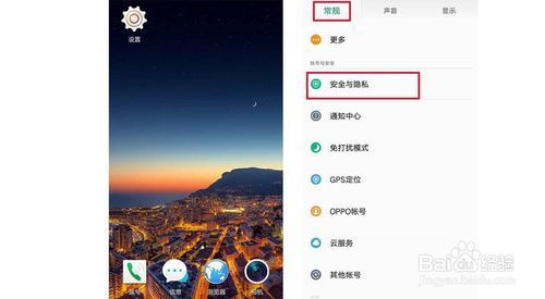 我要如何说再见 